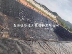 魚塘養(yǎng)殖防滲土工膜鋪設(shè)會實(shí)現(xiàn)怎樣效果？