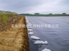 污水處理池防滲膜選購技巧：智選材料，守護水